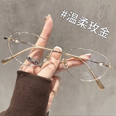 金糸のメガネのバラの金の近視の女性の専門は度数のレンズの楕円の小さい枠のすっぴんの白い目のフレームを配合することができます。
