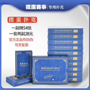 ������ِ���Ó���Ʋ��õ��M�ڲ��y��о������60x97mm�������