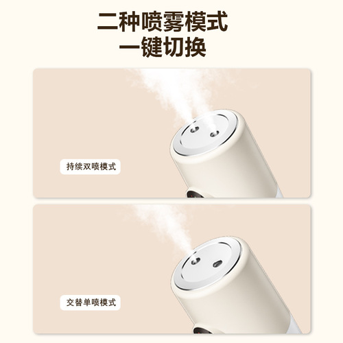 Desktop dual spray humidifier, office bedroom, portable mini air purifier, night light, large fog volume, hydrating and humidifying