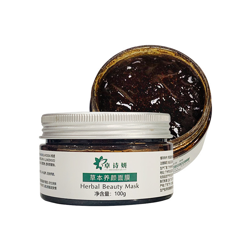 Herbal cosmetic face mask