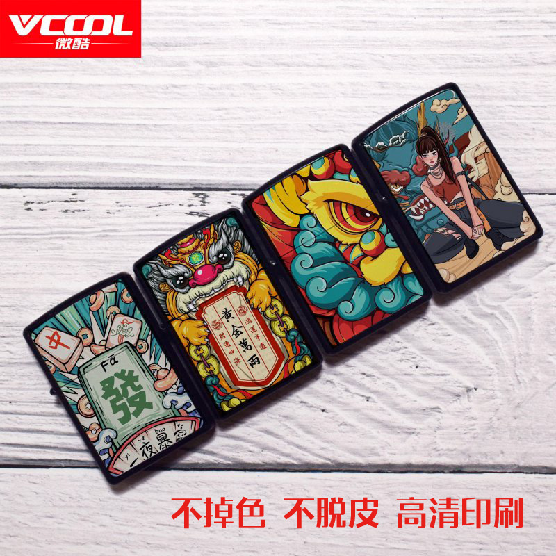 新款國潮中國風美女煤油打火機  復古潮牌輕奢金屬防風火機