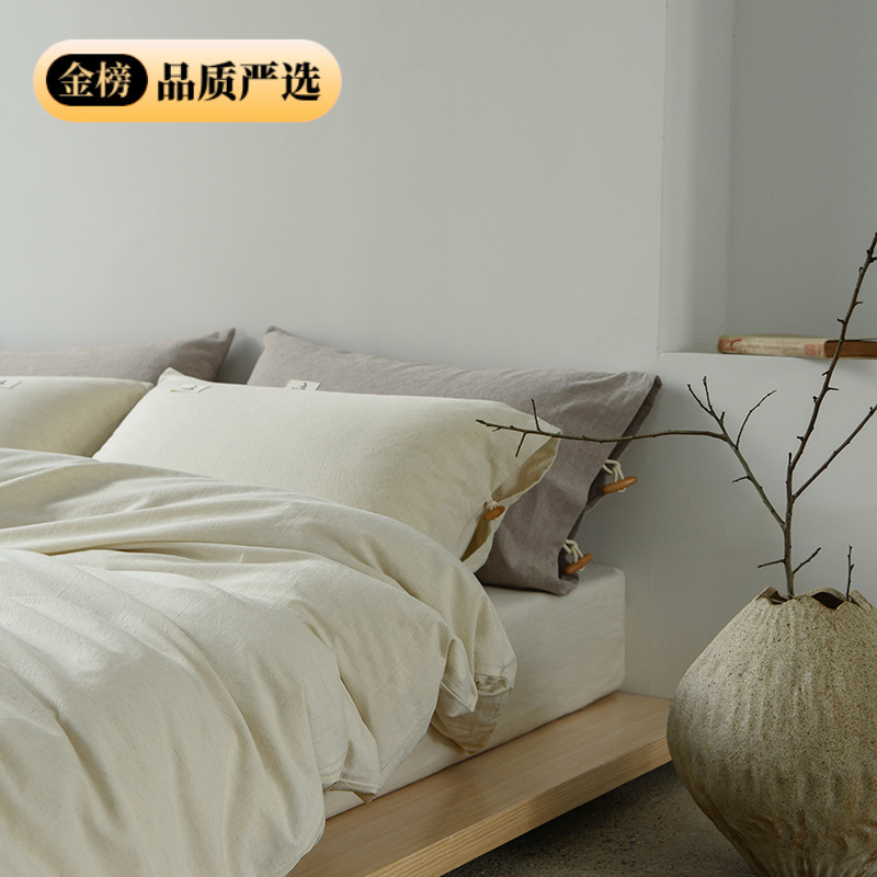 [Verano fresco] Ropa de cama de cuatro piezas de lino de alta gama, funda de edredón doble, ropa de cama de algodón simple de algodón de lino