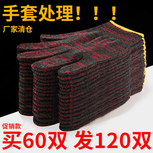 Ll Labor Protection Gloves Work Cotton Yarn Cotton Thread Wear-Resistant Thickeneded Nylon Safflower Auto Repair Labor Men's Construction Site Anti-Slip Protection