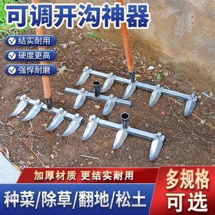 Multifunctional Artificial Trenching Tool, Multi-Head Trenching Hoe, Agricultural Tool Collection, New Trenching Rake