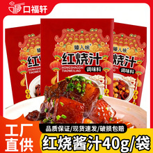 �t���u֭�t�����{�����ϰ��Ź��i���u֭40g���üt���~�����{ζ��