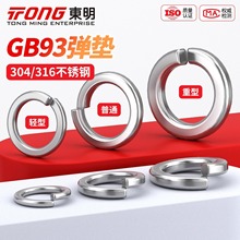 |304/316P䓏|_ڏɉ|Ȧԉ|ƬpͼӺA˾