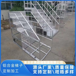 Manufacturer Customized Aluminum Alloy Scaffold Platform Climbing Truck Mobile Platform Ladder Warehouse Silent Wheel Shelf Ladder Pick-Up