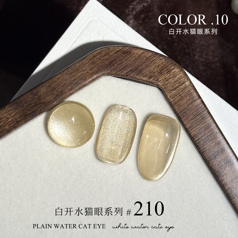 新款白开水猫眼甲油胶清透不发乌美甲色胶猫眼胶专利款日式灌装胶|undefined