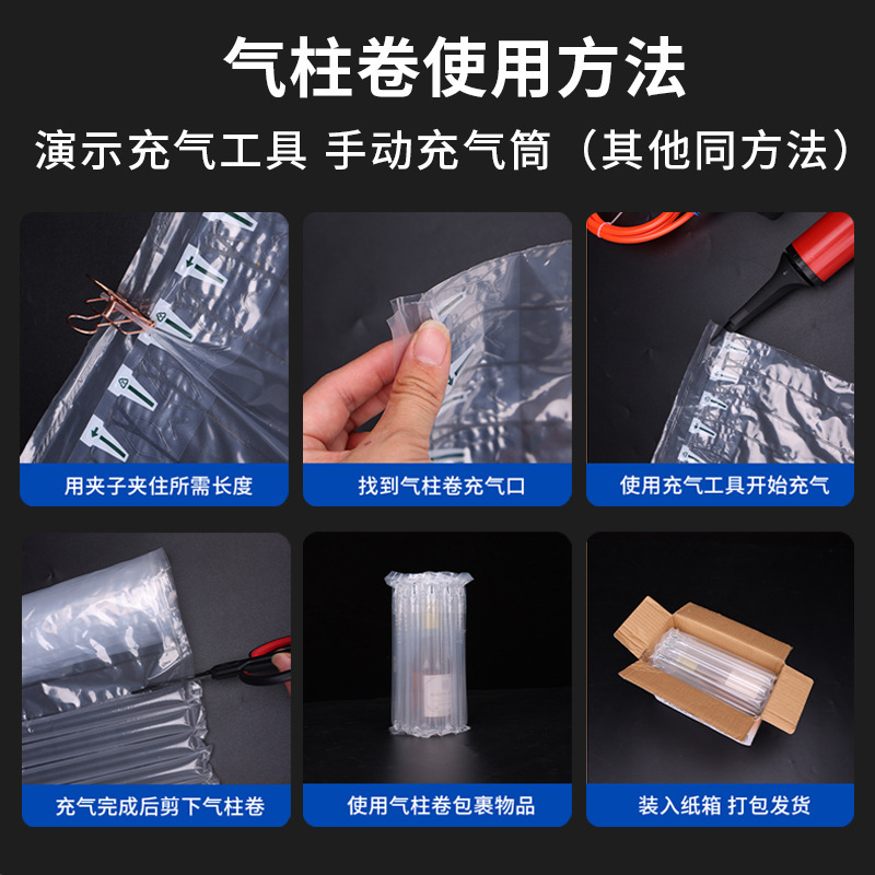 气泡柱充气袋气柱卷防撞气柱袋气泡柱袋快递专用汽柱袋汽泡柱|undefined