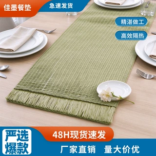 严选爆款长方形自然色纸编织餐垫桌垫隔热杯垫日式环保桌面保护垫