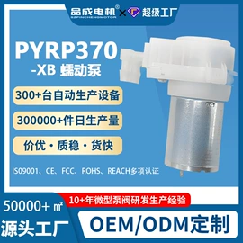 电磁阀;真空泵;电子线