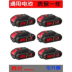 ԭbͨ98VF늳21V36VF48VF荳D늳