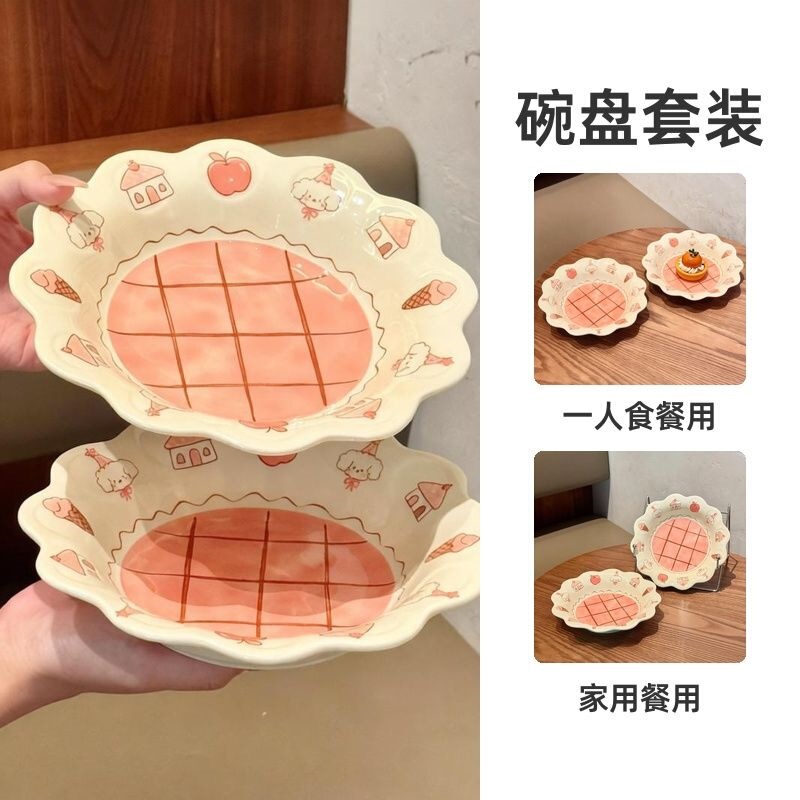 Cute Cloud Sugar Ceramic Bowl and Plate Set, Girlish Underglaze Color Single-Person Dinnerware, High-Value Home Dinner Plate Cute Cloud Sugar Ceramic Bowl and Plate Set, Girlish Underglaze Color Single-Person Dinnerware, High-Value Home Dinner Plate