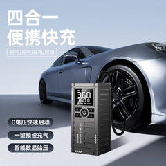 車載エアポンプ緊急電源車載ワイヤレスポータブル電源バンク電動エアポンプ緊急始動電源