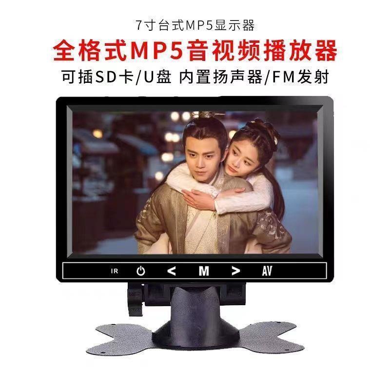 Large and Small Truck Reversing Camera Display Screen 12V24V Universal Harvester Van High-Definition Night Vision Camera