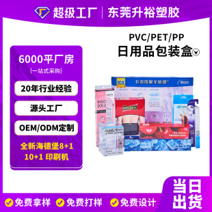 ����͸��PET����Ʒ���b�� ����ëˢ��ˢ����PVC��ӡ���b�z��