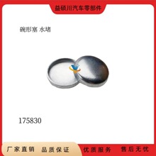 �m175830�ÿ���˹K19 QSK19���̙Cе�l�әC������ˮ��175830