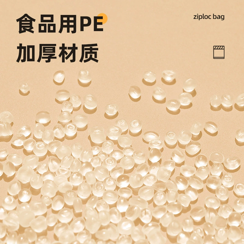 Sealed bag, milk storage container, storage bag for home use, increased thickness