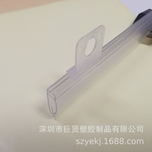 厂家销售 透明PVC夹条 透明挂历条 透明挂历夹 透明广告夹