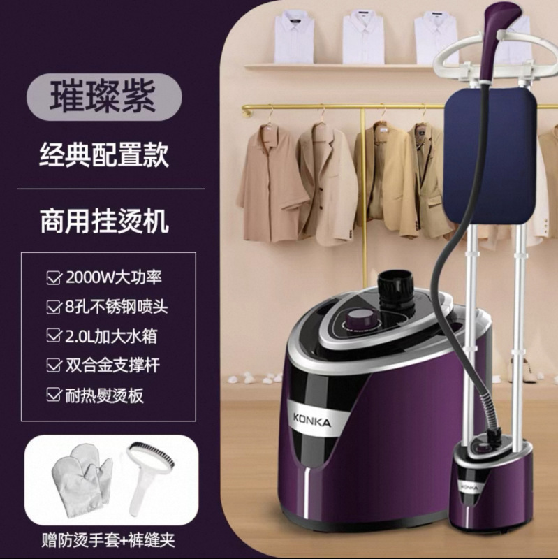 衣類アイロン機 2025 新しい家庭用折りたたみアイロン台ハンドヘルドスチームアイロン衣料品店特別な衣類アイロン|undefined