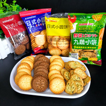 ϼʽСAɺ}֥ʿζ͸c|eʳƷb