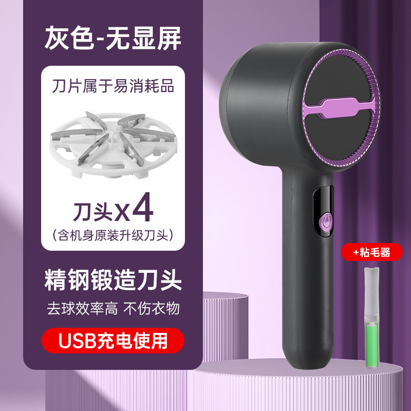 Ropa transfronteriza bola de pelo cortador de eliminación de visualización digital máquina de afeitar doméstica máquina de afeitar adhesivo regalo de pelo