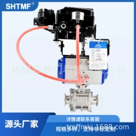 球阀;蝶阀;行程开关