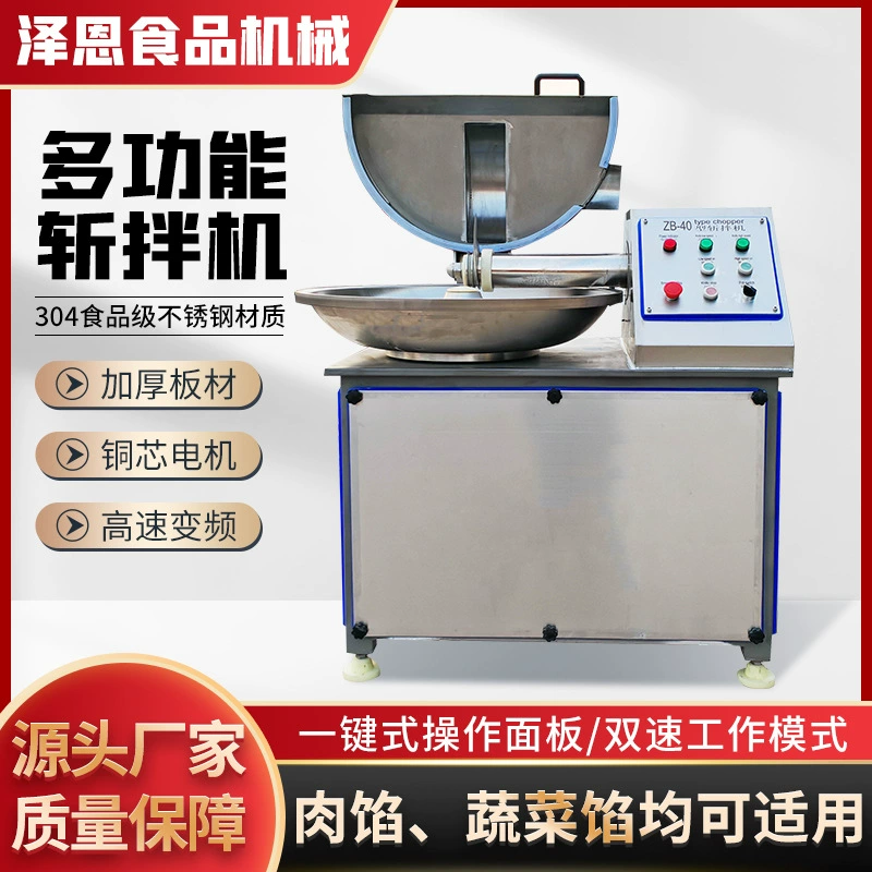 Коммерческая машина для измельчения полностью автоматическая многофункциональная высокоскоростная машина для измельчения с частотой