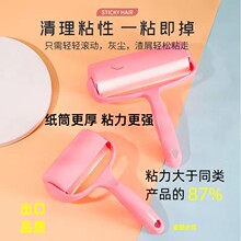 ��̖16CMճë���LͲ��˺ʽ��Q����ë�·�ȥë�L��ճë����ˢë��