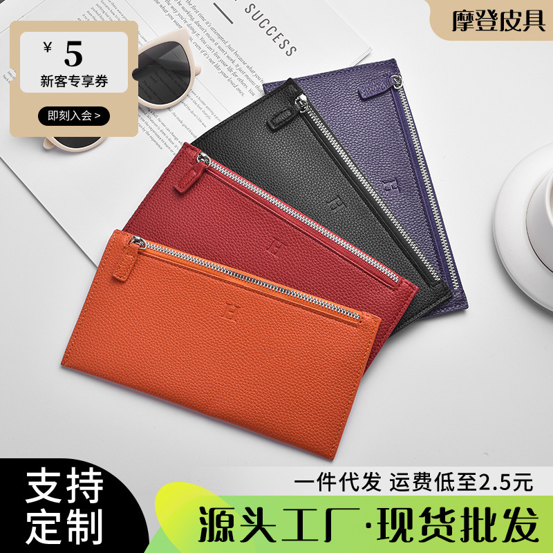 2025 Korean Style New Leather Long Wallet Women's Ultra-thin Simple Casual Zipper Wallet for Mobile Phone Soft Leather Clip