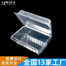 定制PET食品黄油吸塑翻盖盒 烘焙糕点对折盒食品吸塑包装盒吸塑盒