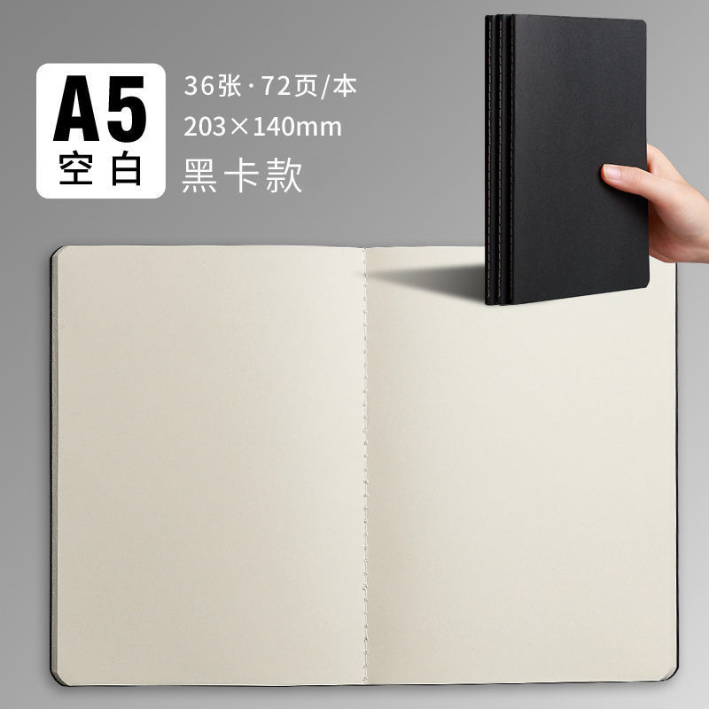 Cuaderno de cubierta de papel kraft simple Cubierta blanca Bloc de notas para estudiantes Diseño de línea de coche Espacio en blanco/línea horizontal/cuadrícula