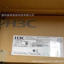 ��� ���������� LS-5130S-28P-HPWR-EI-AC