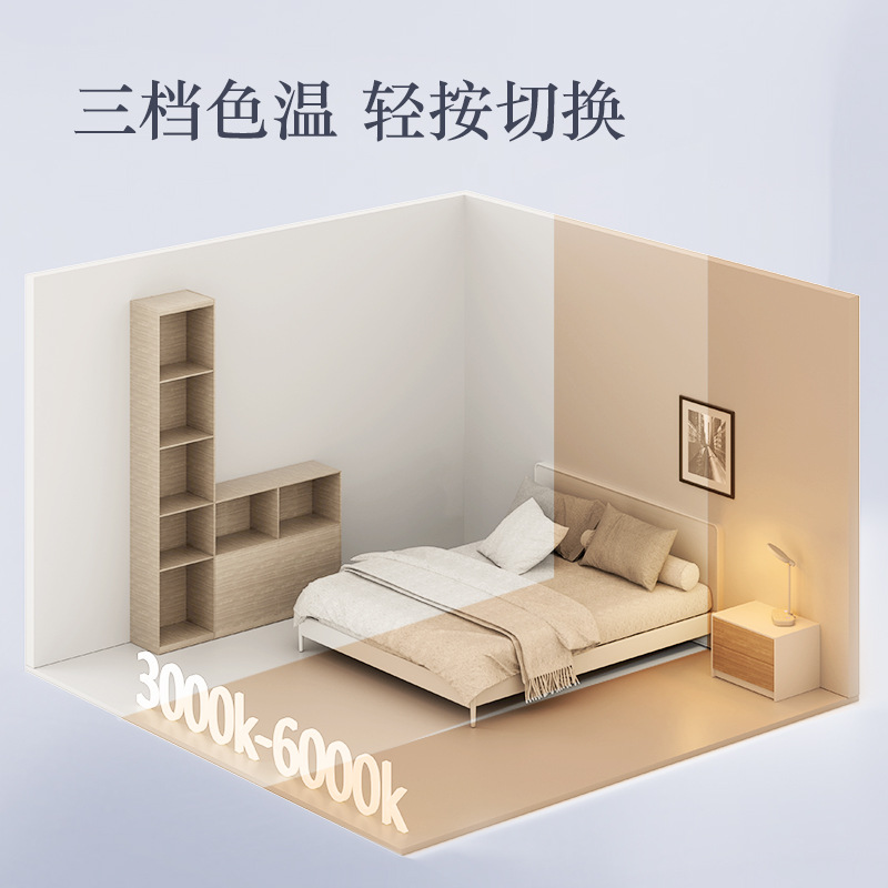 Smart Timed Eye-Protection Study Lamp LED Dormitory Reading Lamp for Children to Protect Vision with USB Port