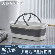 可折叠洗拖把桶长方形平板拖布桶加厚拖地桶带轮子塑料提桶水桶