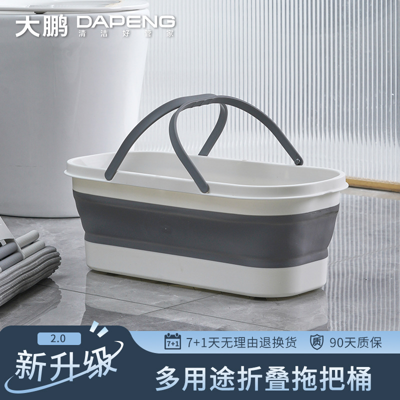 Foldable Mop Washing Bucket Rectangular Flat Mop Bucket Thickened Mop Bucket with Wheels Plastic Bucket Bucket