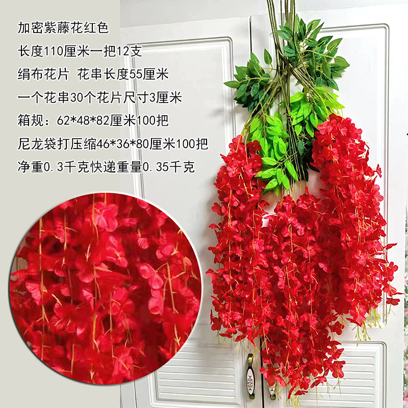 Flor de frijol cifrada roja (12 PCs)