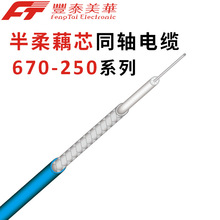 ̩����ͨ����| 250-50ϵ�����l�� ΢�����l���| 5G��վ�B�Ӿ�