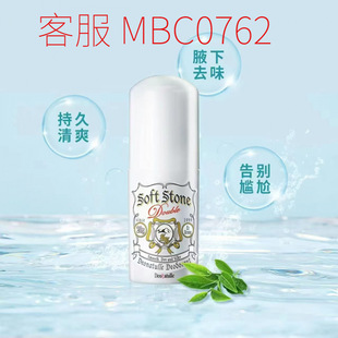�°��ձ��ŵ�/��ֹ��ʯҸ�³���ζ�־õ��ü�ȥ������ֹ��ʯ¶��