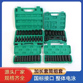 压接钳;修枝剪;拉马