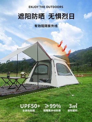 Canopy Two-In-One Outdoor Portable Foldableing — Avtomobil dam çadırları