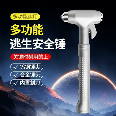 car hammer, Qəza çəkici