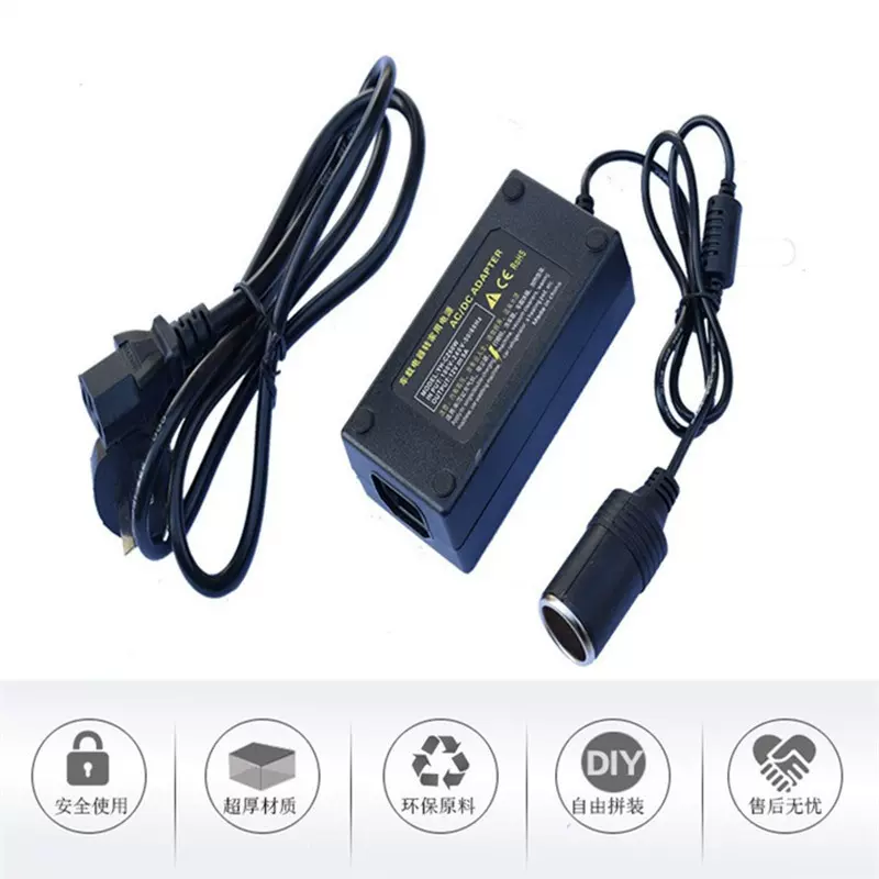 220V转12V电源汽车载冰箱吸尘器打充气泵家用转换线点烟器变压器