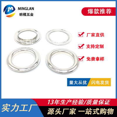 supply Large Blank Corn Rounded edges Gas hole With scratch corns Sail ring buckle