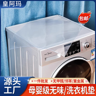 ϴ�C�w�����m����͸��pvc�������|����ͷ�ˮ��ϴ�������̨��