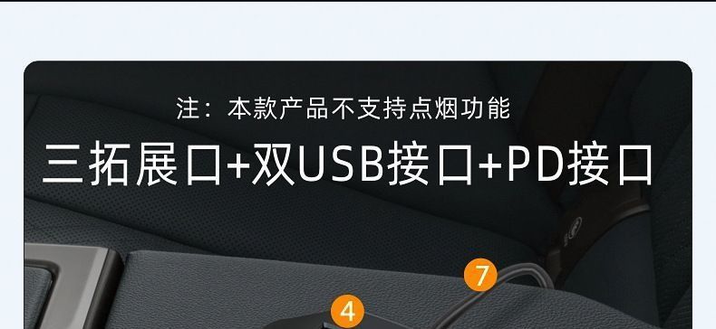 Car Cigarette Lighter Mobile Phone USB Multi-Function Converter Charger One-to-One, One-to-Three, High-Power Automotive Super Charger