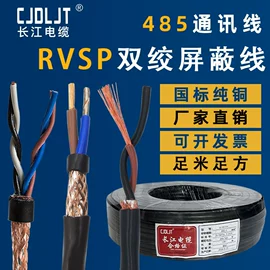 控制电缆;电力电缆;绝缘导线
