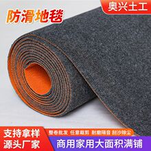 复合底地毯办公室客厅卧室隔音降噪商场迎宾满铺复合细条纹地毯