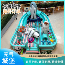 充气城堡儿童乐园大型户外水上滑滑梯游乐设备摆摊玩具蹦床城堡