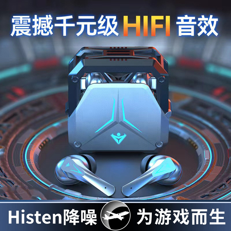 E-sports game headset 2023 new low-latency noise reduction call ultra-long endurance in-ear headset no sound leakage
